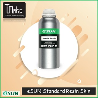 eSUN Standard Resin Skin (0.5 Kg)