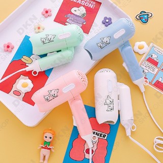🐭🧀ไดร์เป่าผม เป่าผมมินิ เครื่องเป่าผม ไดร์ขนาดพกพา 1000วัตต์ ปรับลมได้2ระดับ