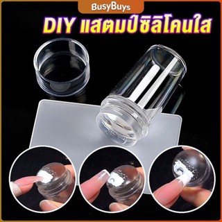 B.B. DIY แสตมป์ซิลิโคนใส พร้อมที่ปาดสี แบบพกพา สําหรับตกแต่งเล็บ Nail products