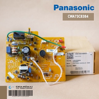 ACXA73C60130 แผงวงจรแอร์ Panasonic แผงบอร์ดแอร์พานาโซนิค แผงบอร์ดคอยล์เย็น รุ่น CS-XKU13WKT