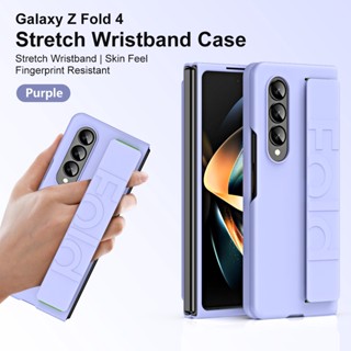 เคสโทรศัพท์มือถือ พลาสติกแข็ง ผิวด้าน พร้อมสายคล้องข้อมือ สําหรับ Samsung Galaxy Z Fold 4 3 2 5G Z Fold4 Fold3