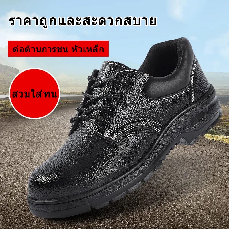 【margott9】พร้อมส่งจากไทยรองเท้าเซฟตี้  รองเท้าเซฟตี้หัวเหล็ก หัวเหล็ก
