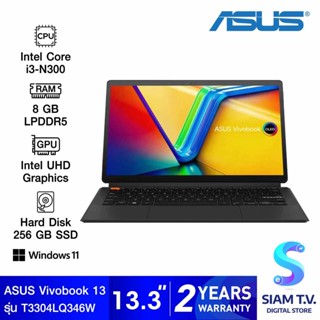 NOTEBOOK 2 IN 1 (โน้ตบุ๊คแบบแยกคีย์บอร์ด) ASUS VIVOBOOK 13 SLATE OLED T3304GA-LQ346WS โดย สยามทีวี by Siam T.V.