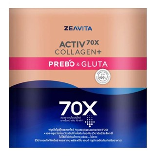 Zeavita ซีวิต้า แอคทีฟ70X คอลลาเจน พลัส พรีโบ แอนด์ กลูต้า 62 ซอง พรีไบโอติกและกลูต้าไธโอน