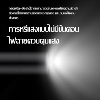 ไฟฉาย มินิไฟฉาย ไฟฉายกลางแจ้ง ไฟฉายที่ชาร์จโทรศัพท์ได้ ไฟฉายกันน้ำไฟฉายซูม ขนาดเล็กพกพาสะดวก ความแรงของเกียร์สาม