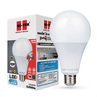 สว่างที่สุด HI-TEK หลอดไฟ LED มวยไทย ซีรี่ส์ ขั้ว 27 ขนาด 3W - 28W