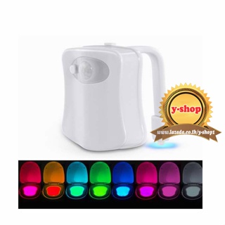 อุปกรณ์ส่องสว่าง Motion Sensor light Toilet LED Light Bowl Automatic Bathroom Seat Nightlight Lamp 8 Colors Changing