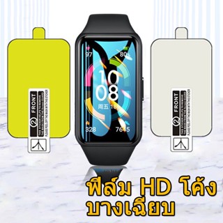 ฟิล์ม3D-ฟิล์มTPU Huawei FIT/ FIT2 / Watch D ป้องกันจอแตกและรอยขีดข่วน Film ฟิล์มกันรอ Hydrogel