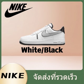 ✨ รุ่นฮิต ของมันต้องมี✨ Nike Air Force 1 Low 07 LV8 "White/Black"  ของแท้ 100%💕