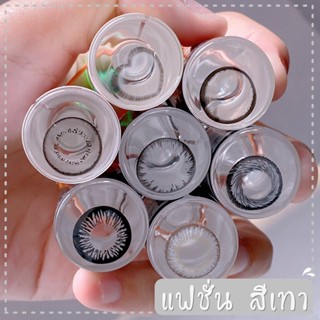 คอนแทคเลนส์ สีเทา บิ๊กอายสีเทา คอนแทคเลนส์สีเทา 0.00