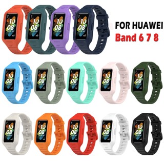 สายนาฬิกาข้อมือซิลิโคน สําหรับ Huawei Band 8/7/6 Smart Watch Strap Watchband Bracelet Sport Replacement wristband