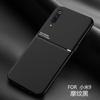 สําหรับ Xiaomi Mi 9 Pro Mi9 Pro เคส ขอบซิลิโคนอ่อน แข็ง เคสด้านหลัง สไตล์ธุรกิจ เคสโทรศัพท์