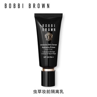 Bobbi BROWN ไพรเมอร์ไพรเมอร์ เบสครีม ให้ความชุ่มชื้น 40 มล. สําหรับแต่งหน้า