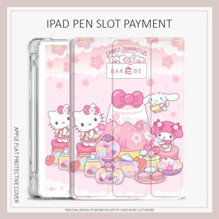 SANRIO เคส ลายซานริโอ้ พร้อมช่องใส่ปากกา สําหรับ iPad mini 1 2 3 4 5 6 air 4 5 gen5 6 iPad 10.2 gen 7 8 9 gen10 iPad 2021 2022 pro11