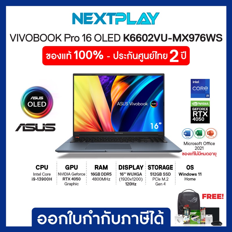 โน๊ตบุ๊คบางเบา Asus VIVOBOOK PRO16 OLED (K6602VU-MX976WS) 16" 3.2K, i9-13900H, Ram 16GB, SSD 512GB, 