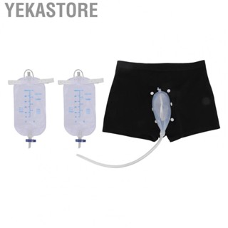 Yekastore Elder Men Urinal Collector Set  Shorts Type Men Urinal Collector Set Hygienic  for Patient