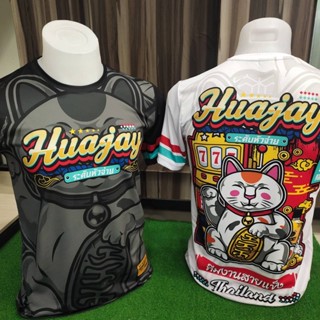 ์ใหม่ Huajay เสื้อกีฬาชาย เสื้อออกกำลังกาย ผ้าดาวกระจาย (A-105 ระดับหัวจ่าย)