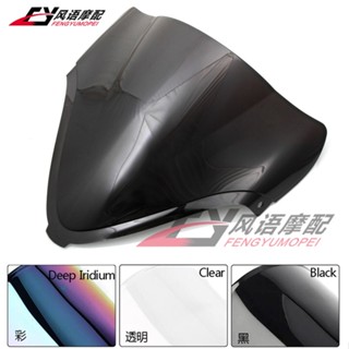 กระจกหน้ารถยนต์ สําหรับ Suzuki Falcon 1300 GSXR1300 GSX1300R 08-19