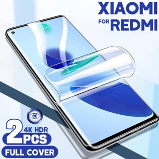 ฟิล์มไฮโดรเจลกันรอยหน้าจอ สําหรับ Xiaomi Redmi 11 10 9 4 Prime Power 12C 10A 10C 10X 9A 9i Redmi 9C NFC 8A Pro Dual 6 6A 5 Plus 4A 2 ชิ้น