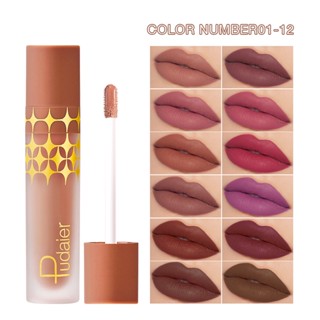 Pudaier Lip Stain: เม็ดสีเข้มข้นชุ่มชื้นและไม่แห้งกร้าน