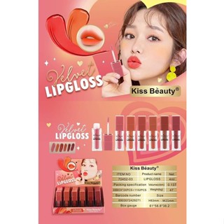 No 70452-03 Kiss Beauty ลิปกลอส ติดทนนาน