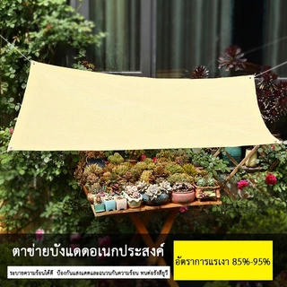 COD ผ้าใบกันแดด มีตาไก่ อัตราการแรเงา 99% กันน้ํา ป้องกันรังสียูวี ตาข่ายกรองแสง