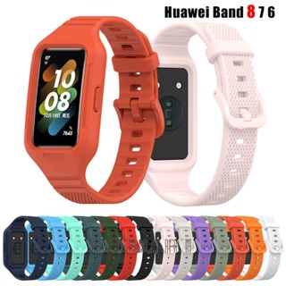 สายนาฬิกาข้อมือซิลิโคน แบบเปลี่ยน สําหรับ Huawei Band 8 7 6 Pro Honor Band 7 6