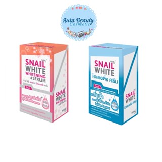 (6ซอง/กล่อง) SNAIL WHITE NAMU นามุ ไลฟ์ สเนลไวท์ [ไวท์เทนนิ่ง เซรั่ม / ไฮเดรติ้ง ครีม] 7มล. ครีมซอง