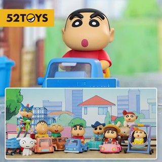 ★Hgtoys★ [Optional] [ ] ตุ๊กตาชินจัง 52toys ของเล่นสําหรับเด็ก