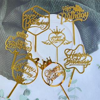 ท็อปเปอร์กระจกอะคริลิค Happy Birthday สําหรับตกแต่งเค้กวันเก…