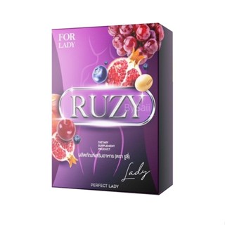 พร้อมส่งรูซี่ RUZY ผลิตภัณฑ์เสริมอาหาร