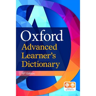 Bundanjai (หนังสือเรียนภาษาอังกฤษ Oxford) Oxford Advanced Learners Dictionary 10thED (P)