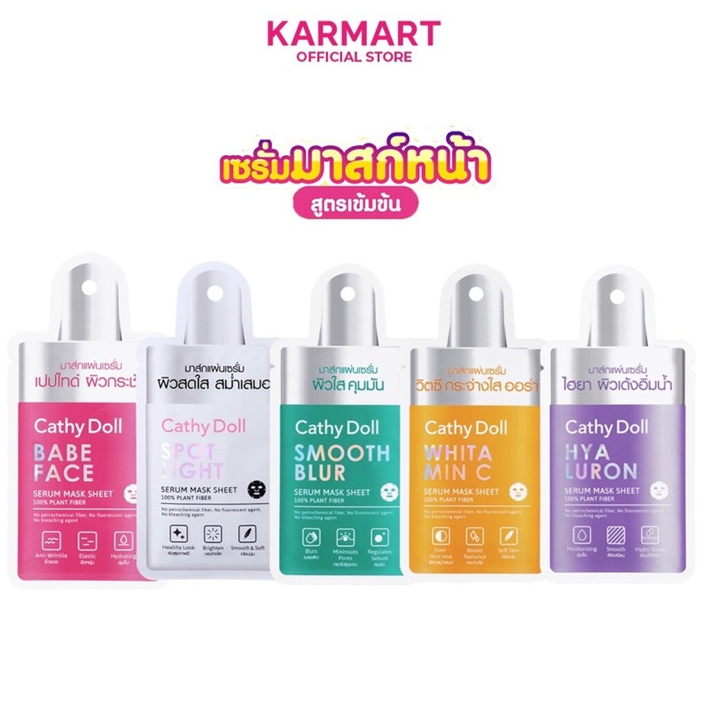 (1ซอง) Cathy Doll เซรั่มมาส์กชีท 20g Serum Mask Sheet 20g 4 สูตร แผ่นมาส์กหน้า Babe / Spotlight / Hya / Whitamin C