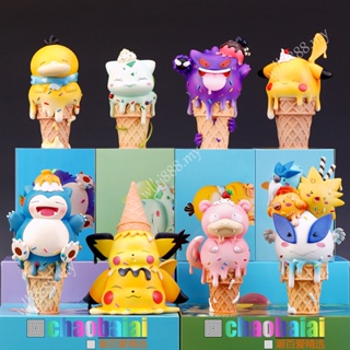 โมเดลฟิกเกอร์ โปเกม่อน Psyduck Bulbasaur Snorlax Pikachu Ice-cream Cone สําหรับตกแต่งออฟฟิศ