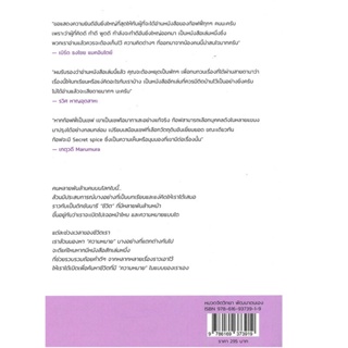 B2S หนังสือ MORE THAN WORDS คำบันดาลใจ