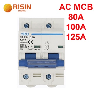 ส่งฟรี เบรกเกอร์วงจร RISIN 1P 2P 3P 4P Curve C MCB 220V 4.5KA AC ขนาดเล็ก 80A 100A 125A