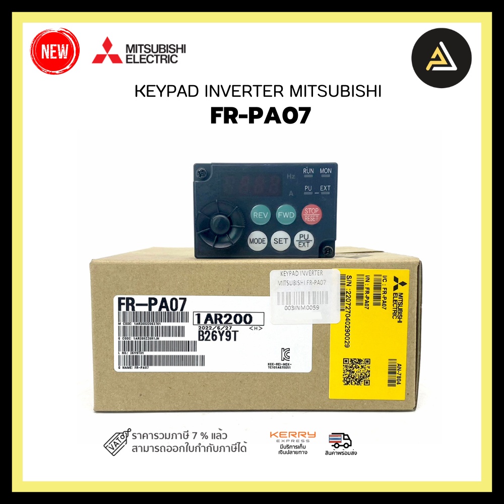 New KEYPAD INVERTER MITSUBISHI FR-PA07