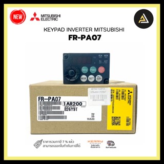 New KEYPAD INVERTER MITSUBISHI FR-PA07