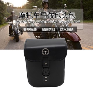 กระเป๋าเครื่องมือ แบบแขวนด้านหน้า ลายนกฮูก มังกร Jia v Tu v Ba 250 Bendamo 500 Lifan สไตล์เรโทร สําหรับรถจักรยานยนต์