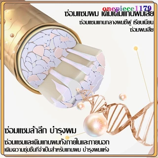 ครีมหมักผม ครีมยืดเคราติน ครีมบำรุงผม 1000g ซ่อมแซมผมระดับซาลอน ไม่ต้องอบไอน้ำ ทรีทเม้นเครติน ครีมหมักผมเสีย1000ml(1359)