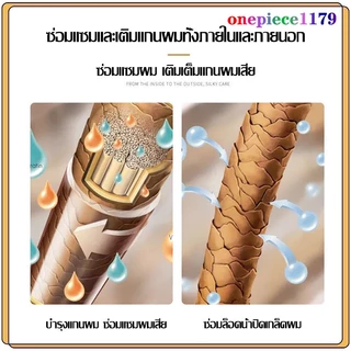 ครีมหมักผม ครีมยืดเคราติน ครีมบำรุงผม 1000g ซ่อมแซมผมระดับซาลอน ไม่ต้องอบไอน้ำ ทรีทเม้นเครติน ครีมหมักผมเสีย1000ml(1359)