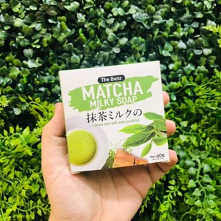 ❤️❤️ สบู่ชาเขียว MATCHA MILKY SOAP 60g  抹茶ミルキーソープ