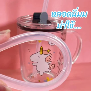 หลอดดูดเด็ก หลอดซิลิโคนเด็ก หลอดหัดดูดเด็ก รุ่นใหม่ ขนาดใหญ่กว่าเดิม ยาว 17 ซม.