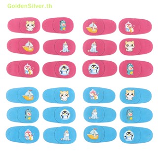 Goldensilver แผ่นปิดตาขี้เกียจ สีเงิน สําหรับเด็ก 6 ชิ้น ต่อกล่อง