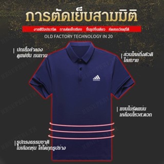 เสื้อผ้าเชิ้ตโปโลชายแขนสั้นใหม่ล่าสุดสไตล์เกาหลีเท่ห์ๆ