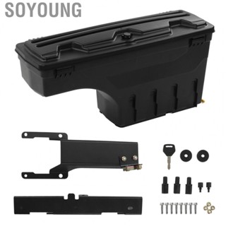 Soyoung 5SBSCFF15015R  Matte Black Truck Bed Storage Box Lockable Lid 180° Swing Out  for Modification