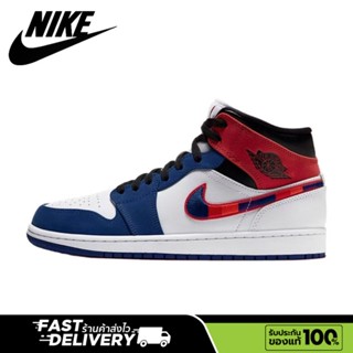 【ของแท้100%💯】Air Jordan 1 Mid "White blue red" รองเท้าบาสเก็ตบอล