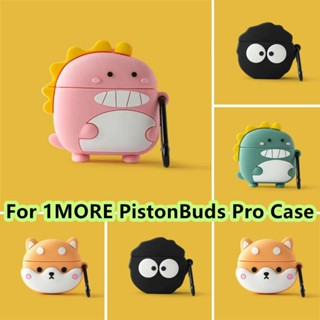 【คุณภาพสูง】เคสหูฟัง แบบนิ่ม ลายการ์ตูน สําหรับ 1MORE PistonBuds Pro 1MORE PistonBuds Pro