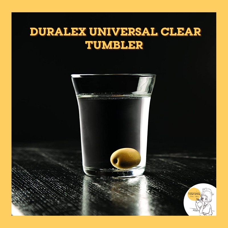แก้วน้ำ Duralex Universal Clear Tumbler🇫🇷