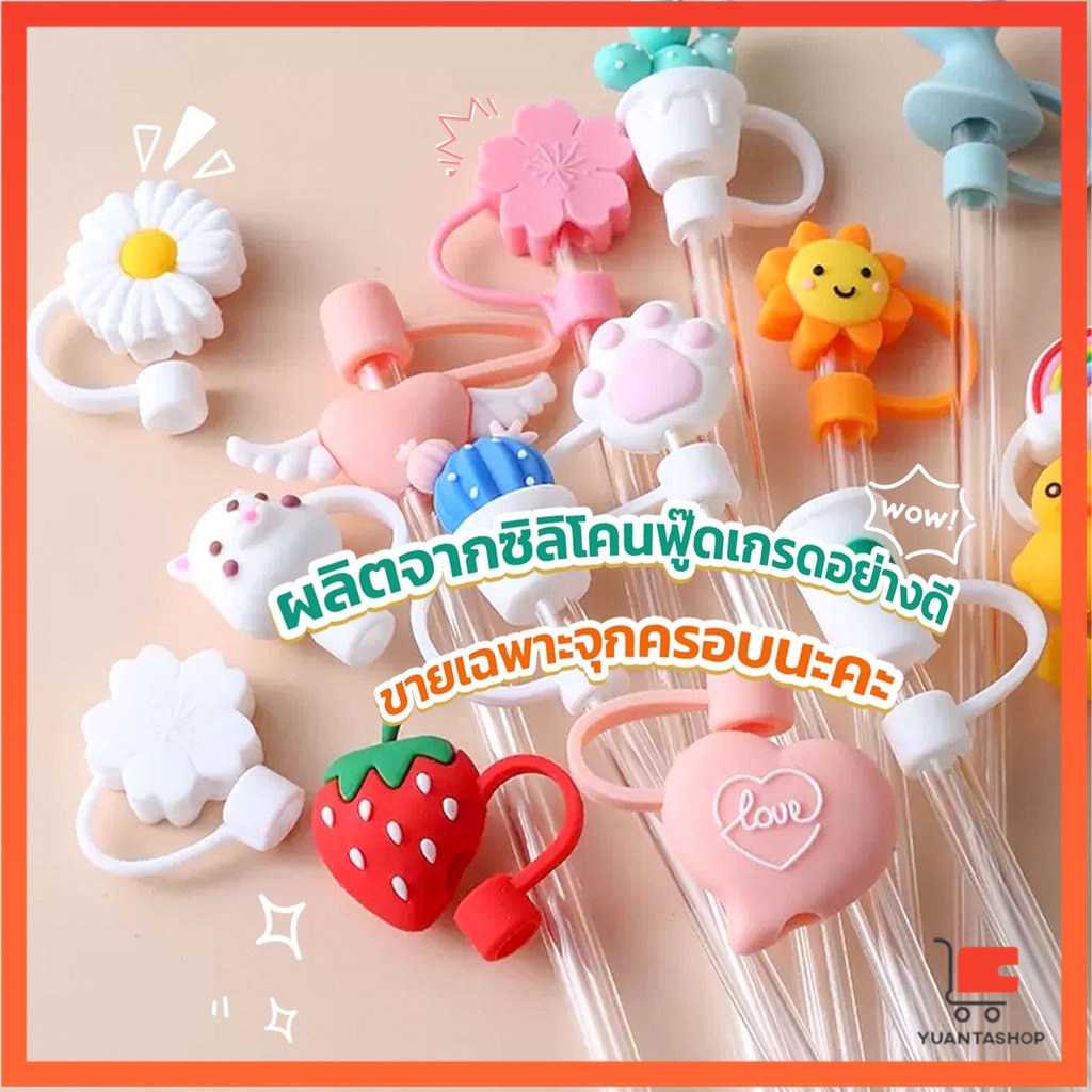 จุกปิดปลายแก้วน้ํา แบบซิลิโคน ลายการ์ตูน ใช้ซ้ําได้ หลอดแก้ว Straw dust cover ราคา ถูกที่สุด ดีลบีเคเค แกลเลอรีภาพที่ 2